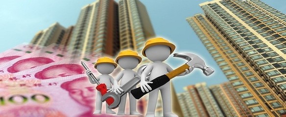 房屋維修基金的繳納時機與旅游產品開發中的資金規劃